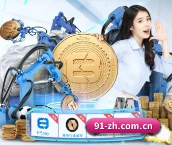 江南体育下载手机版 APP 界面